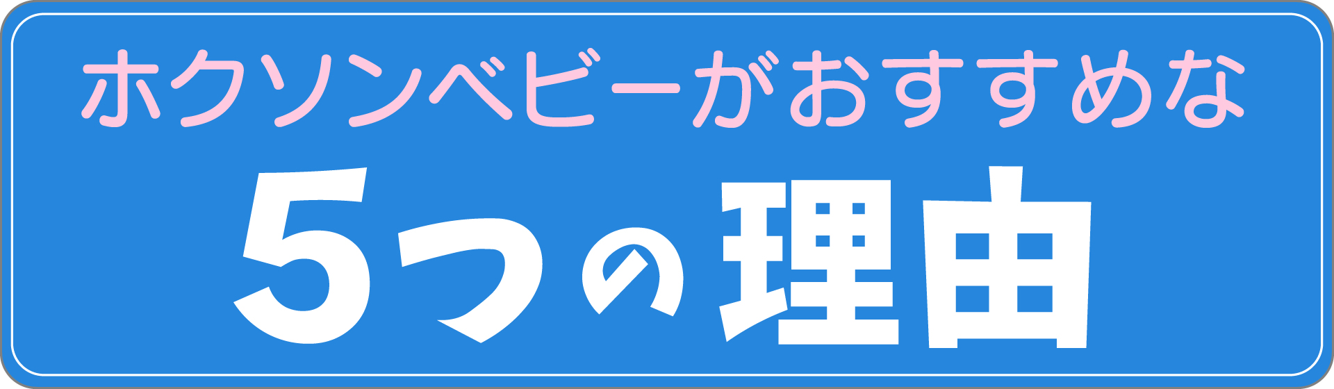 おすすめサービス