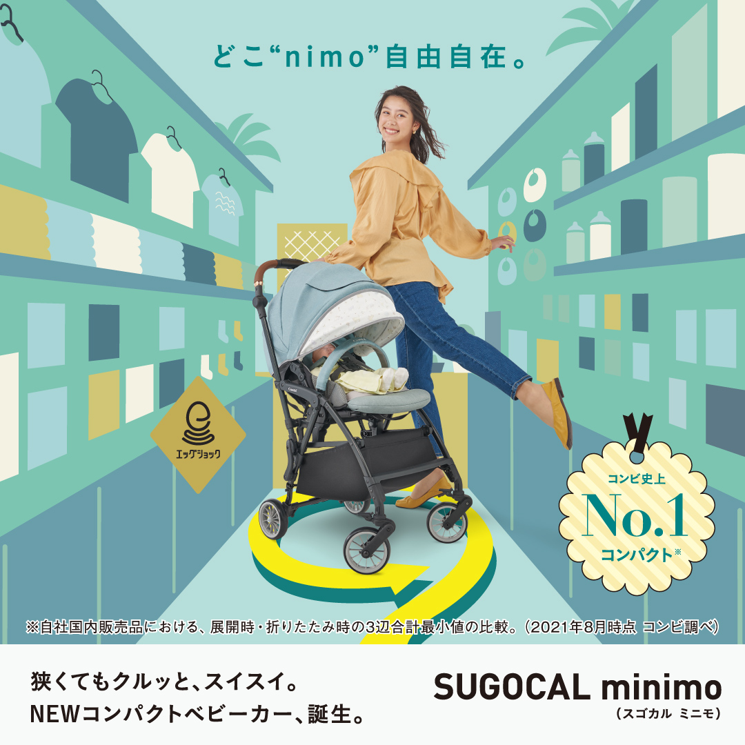 L-2M スゴカル minimo エッグショック アニマルブルー::ホクソンベビー