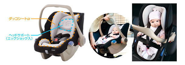 グッドキャリー アルティメットブラック ホクソンベビー