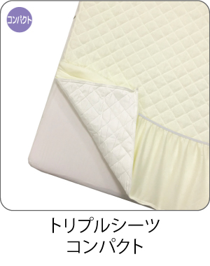 OB-3 折りたたみベッド コンパクト ナチュラル::ホクソンベビー