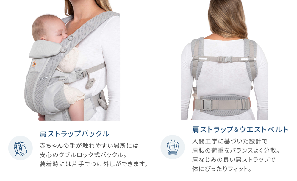 【希少カラー・美品】エルゴベビー OMNI Breeze サンドベージュ エルゴベビー オムニブリーズ サンドベージュ ERGO baby OMNI