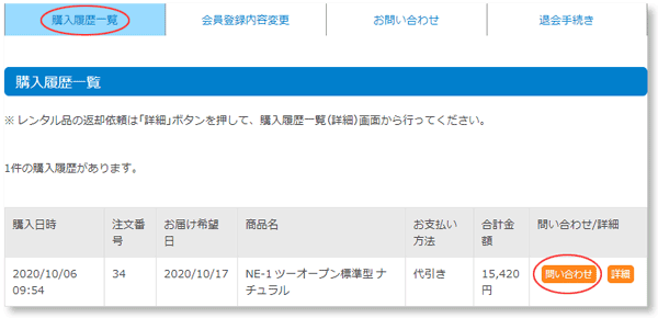 【専用品】ぴぐみ様お問い合わせページ お客様相談室のご案内 | P＆G