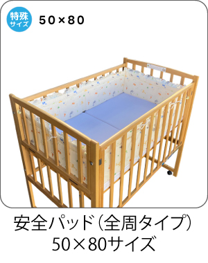 コンパクト ベビーベッド 業務用 折りたたみコンパクトベビーベッド」について｜カトージの商品