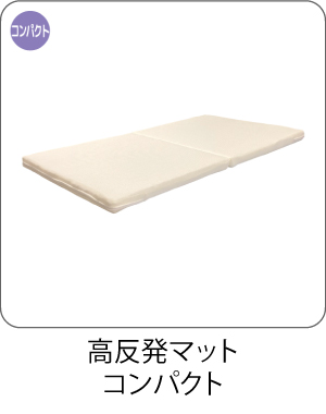 C-3T ツーオープン コンパクト ナチュラル::ホクソンベビー