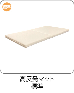 LV-1 ツーオープン標準型 ラベンダー::ホクソンベビー