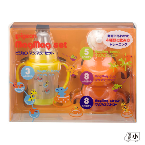 販売 ピジョン マグマグセット ホクソンベビー