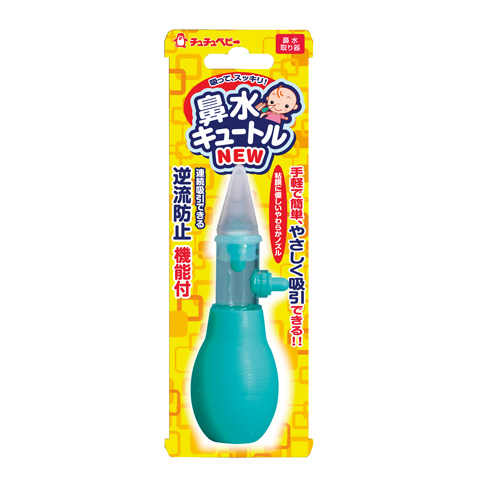 販売 鼻水キュートル ホクソンベビー 販売 鼻水キュートル ホクソンベビー