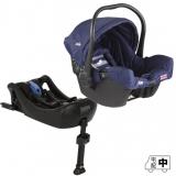 インファントカーシート Joie ジュバ ISOFIXベース付き ネイビー